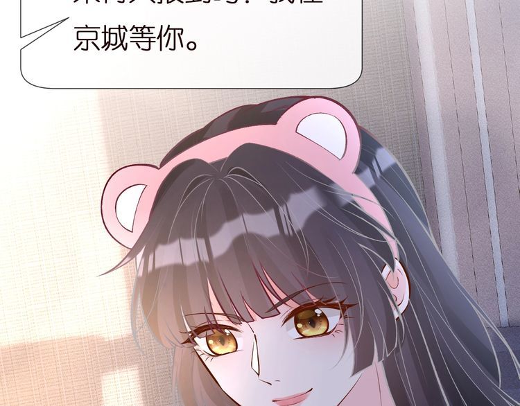 第159 继承人跑路了37