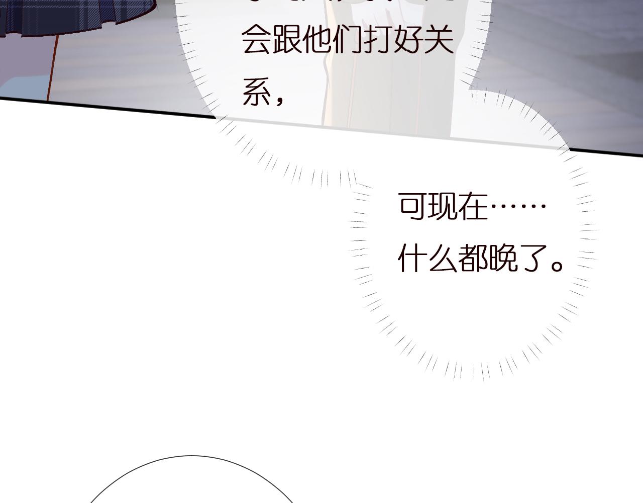 第138 不速之客102