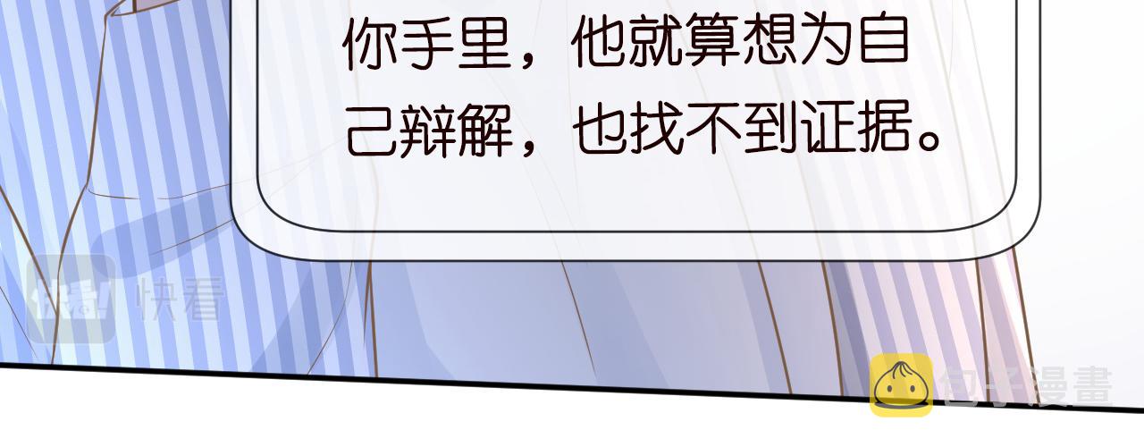 第81话 幕后真凶84