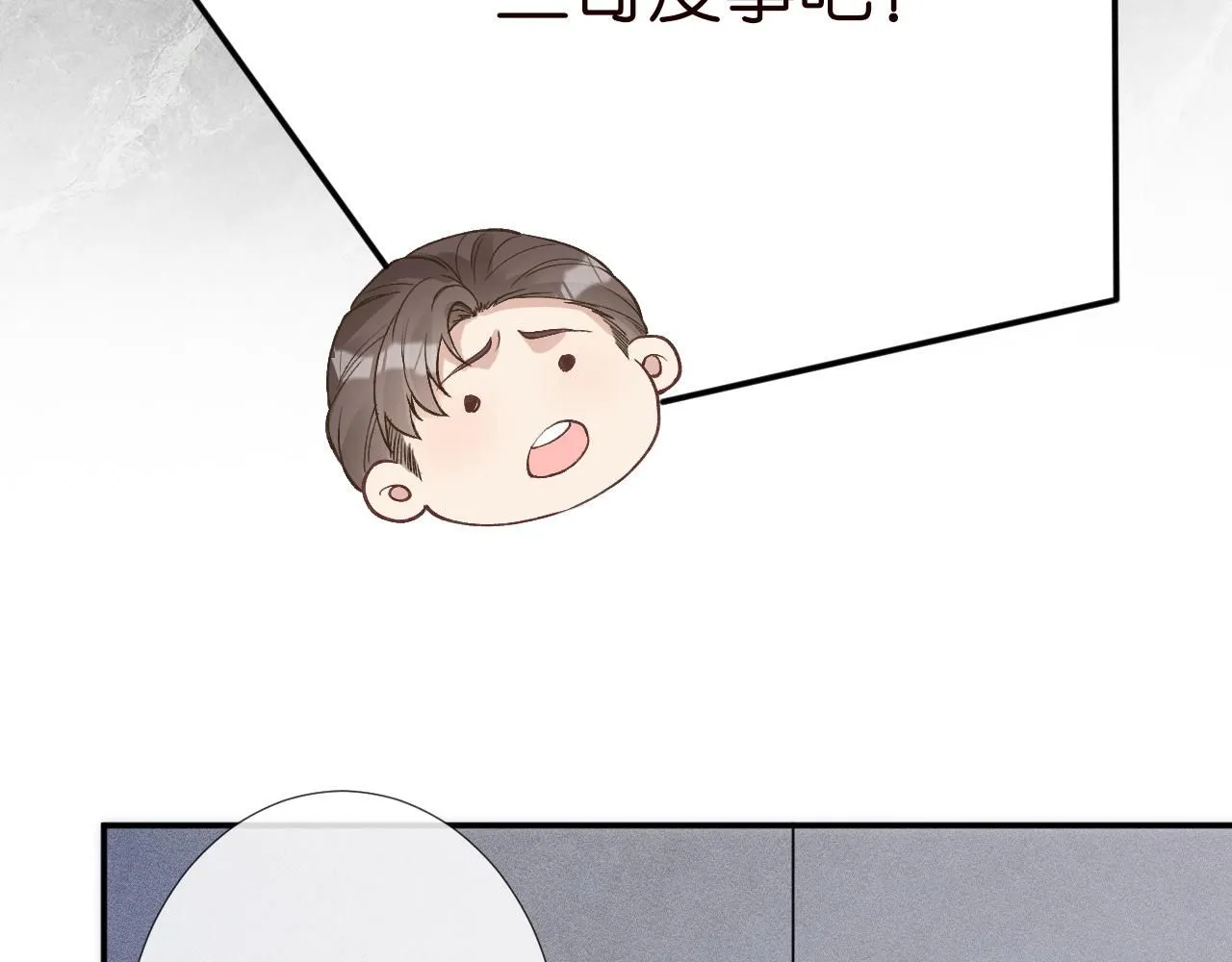 第208 大小姐的实力93