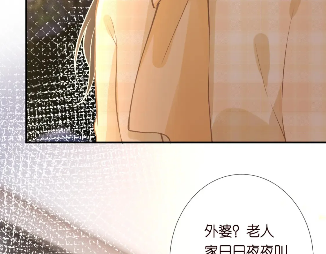 第277 她是真的霍杳吗？21