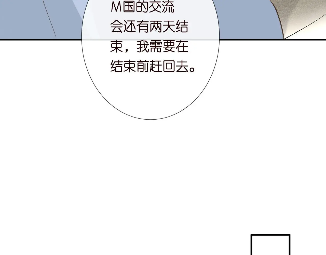 第241 比心53