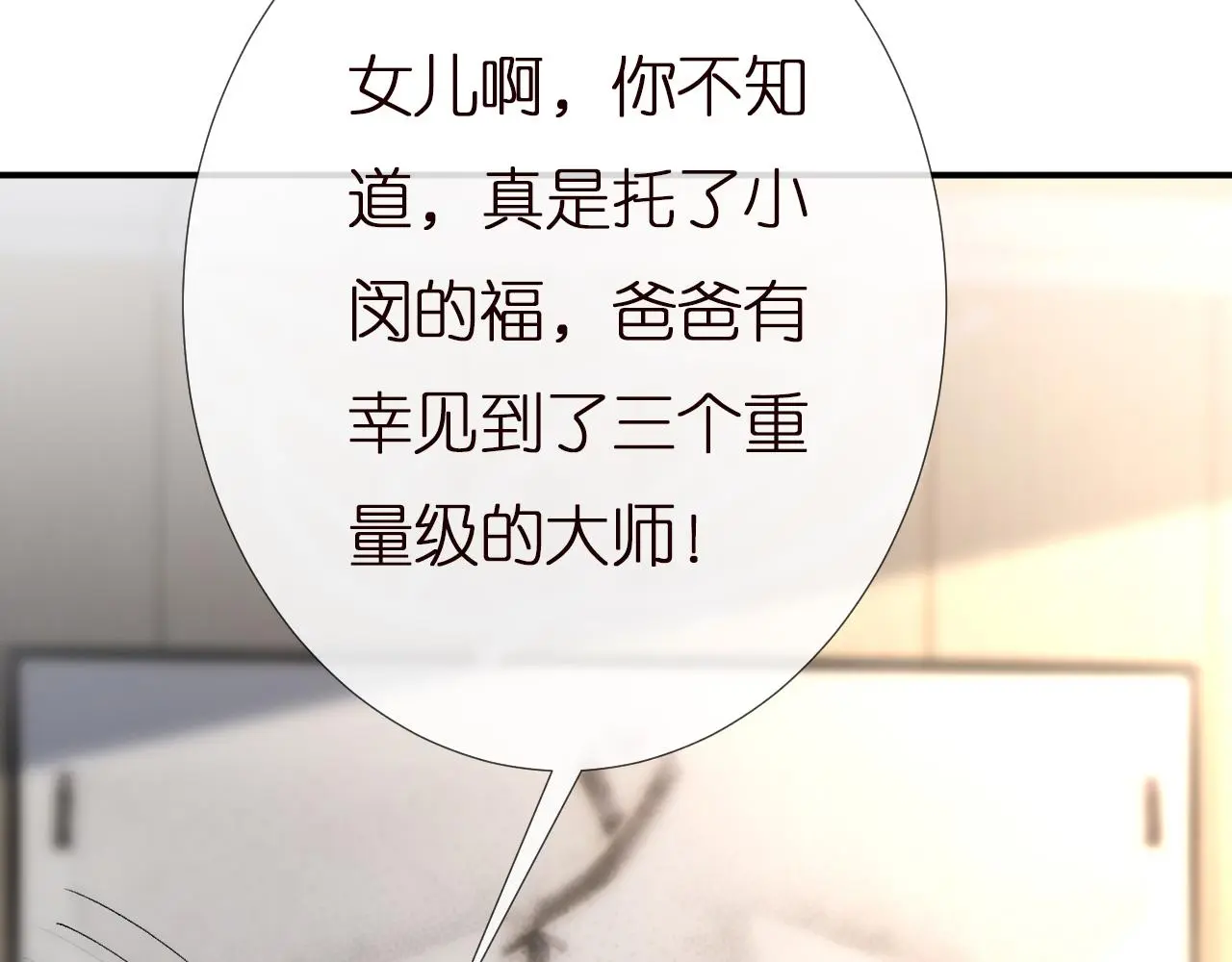 第145 黑客J82
