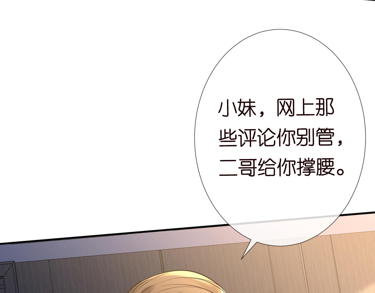 第129 辟谣48