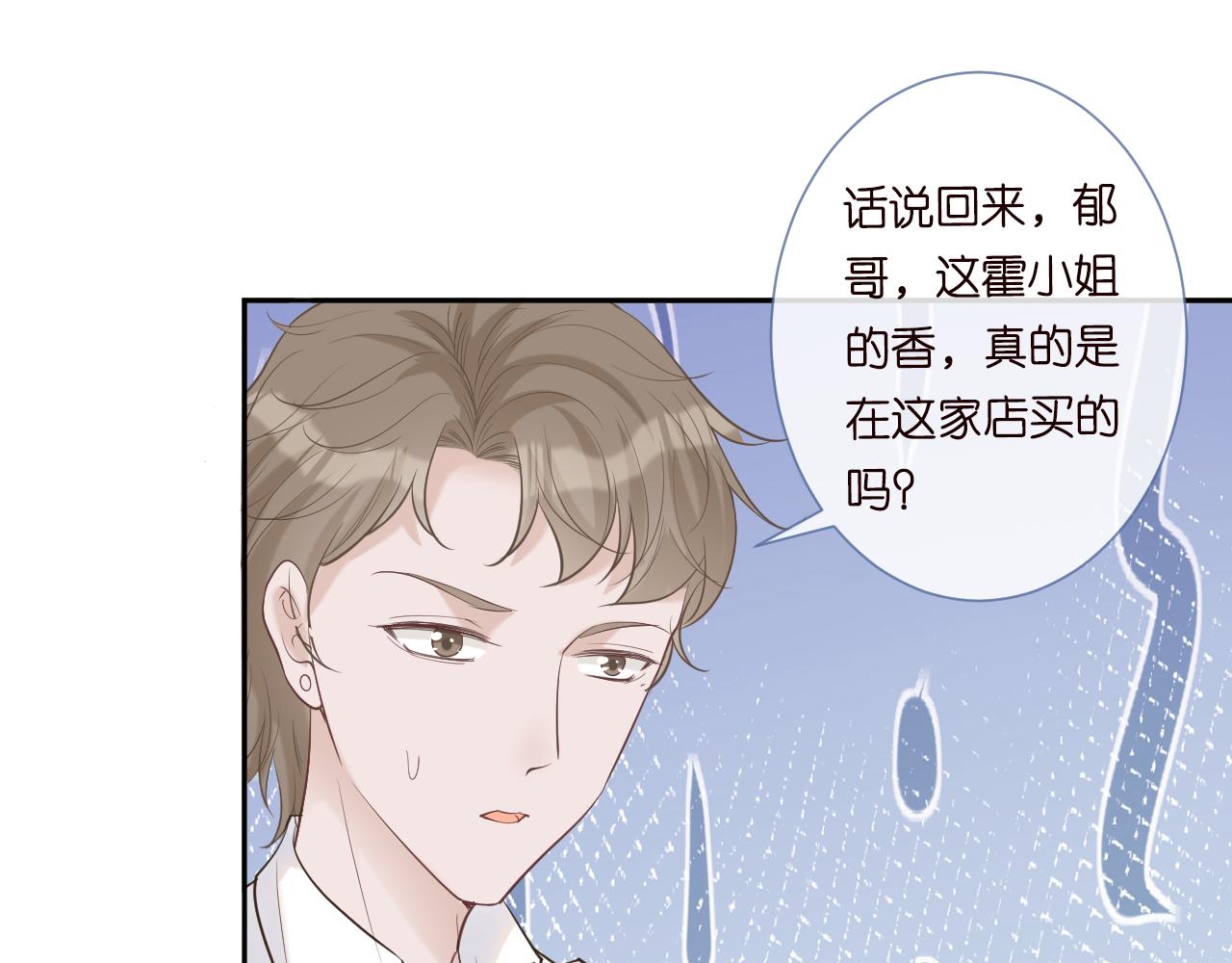 第28话 傻白甜卓云59