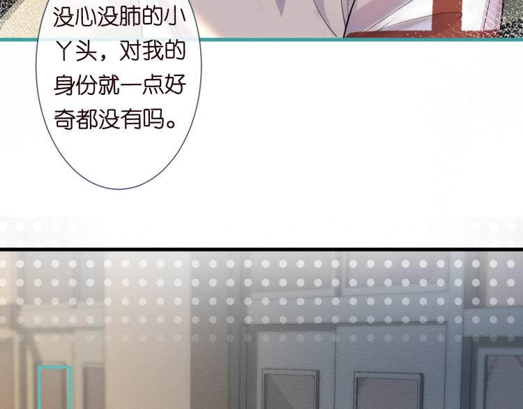 第4话 神秘邻居小哥41