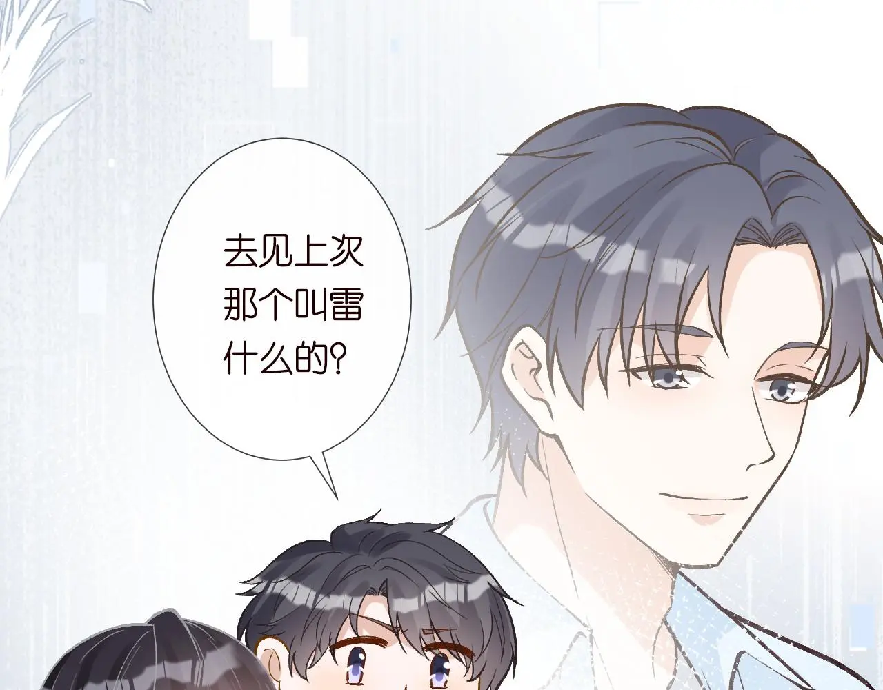 第236 药人41