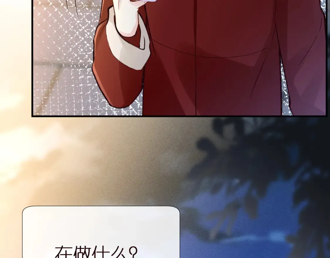 第281 想见你53