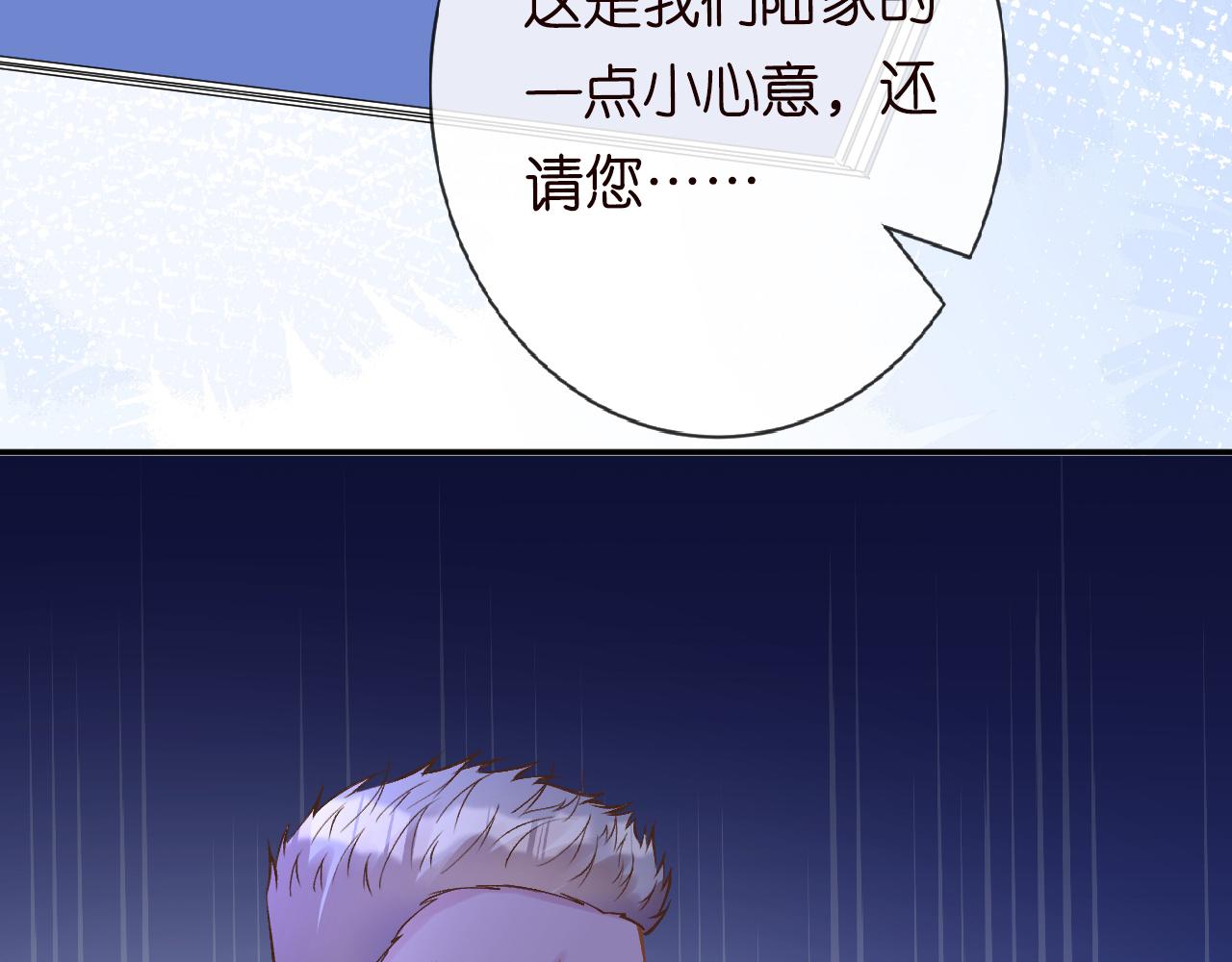 第115 弄巧成拙16