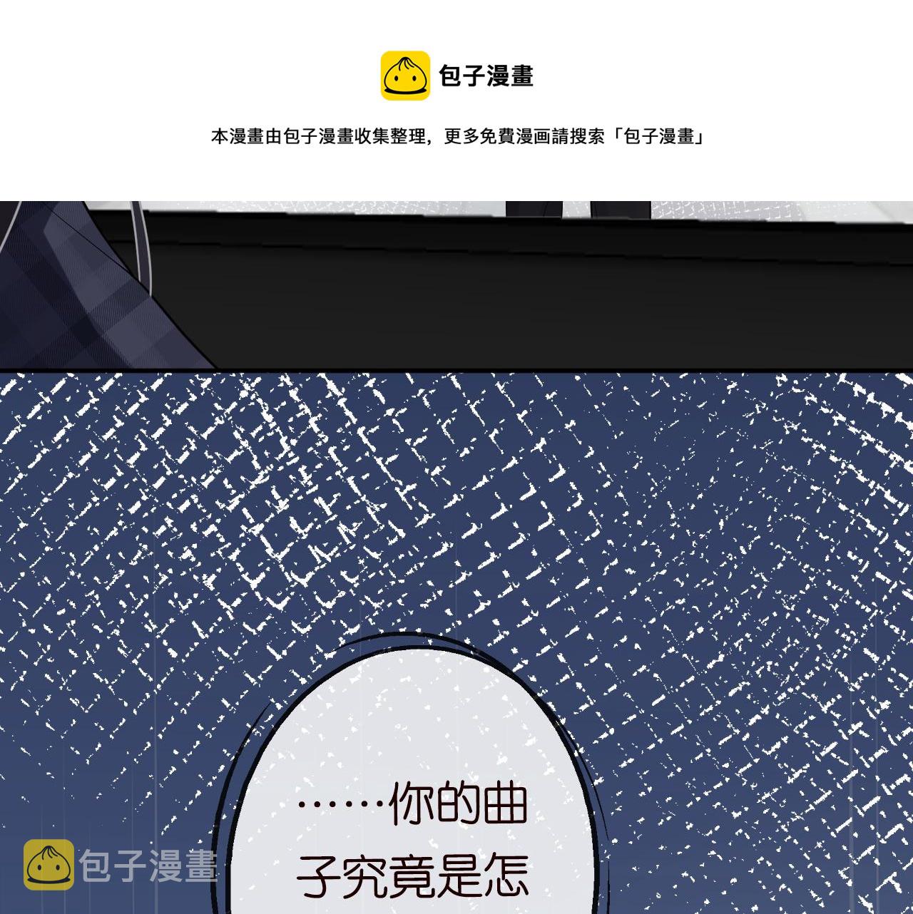 第81话 幕后真凶106