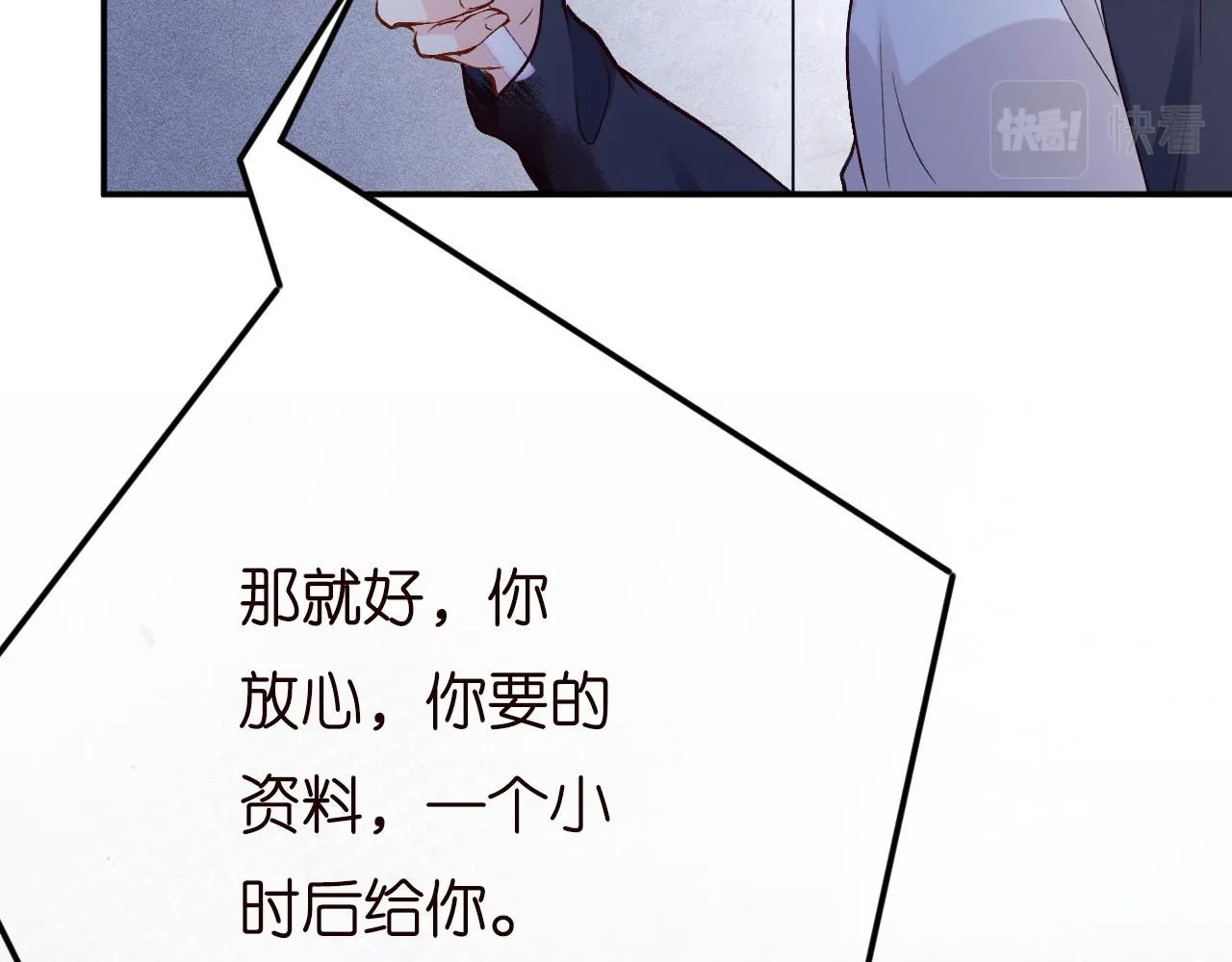 第208 大小姐的实力95