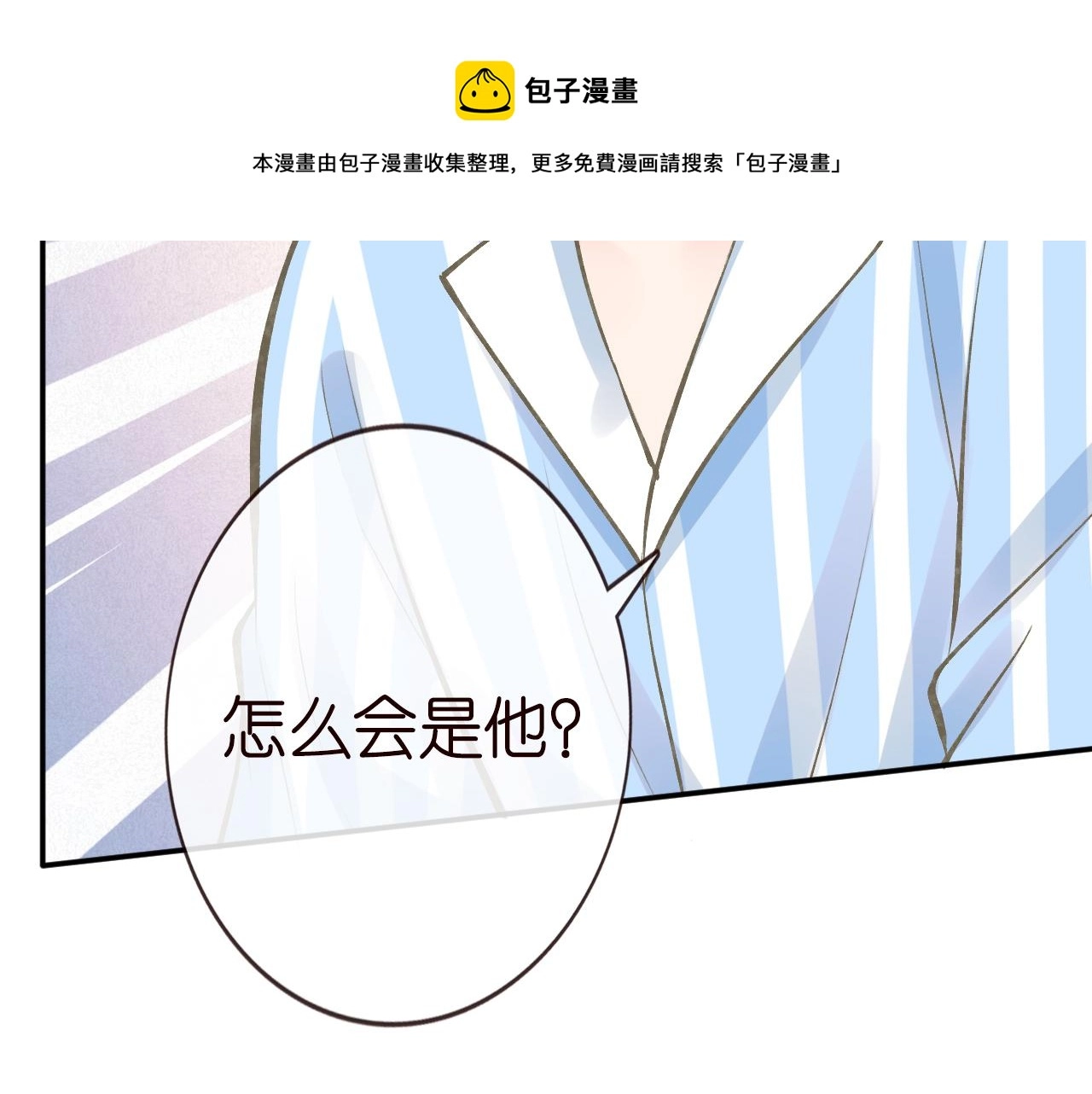 第134 查出真凶98