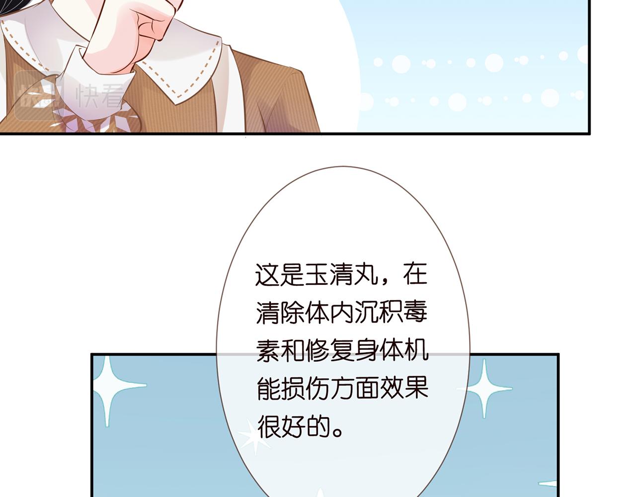第36话 “百万”豪车19