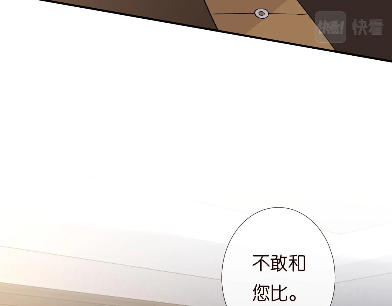 第193 偷窃机密68