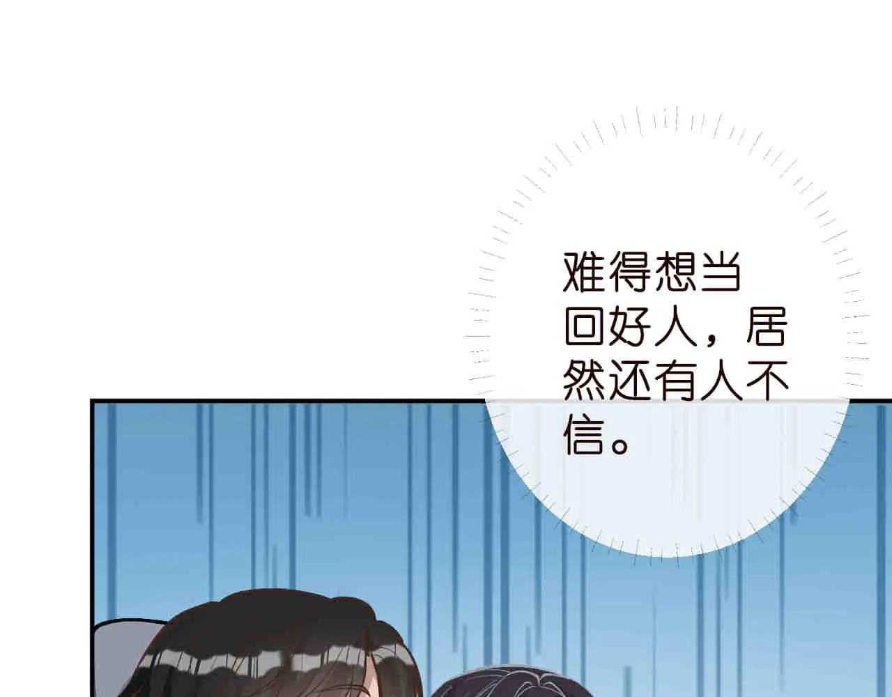 第188 霍杳失踪86