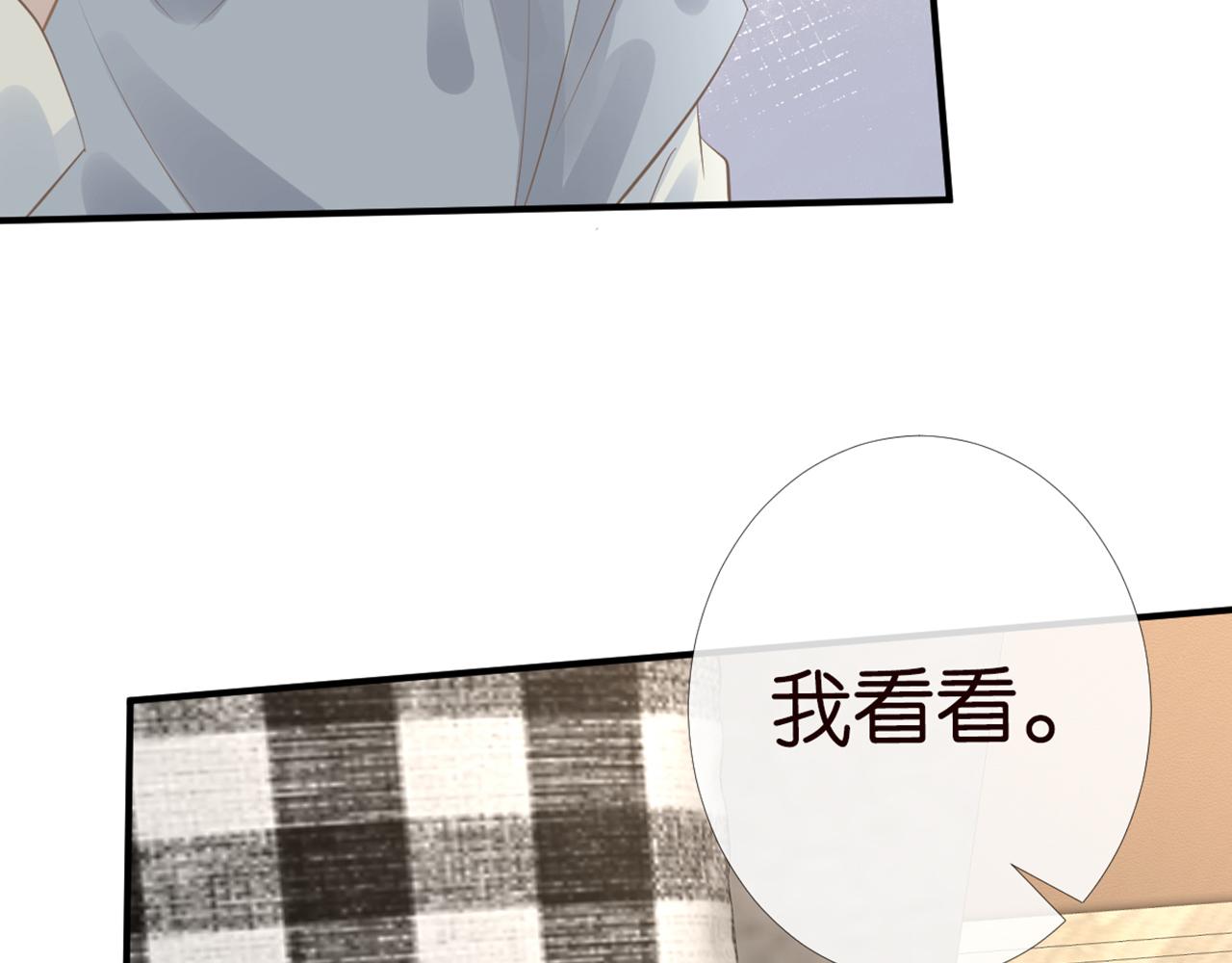 第83话 细思极恐76