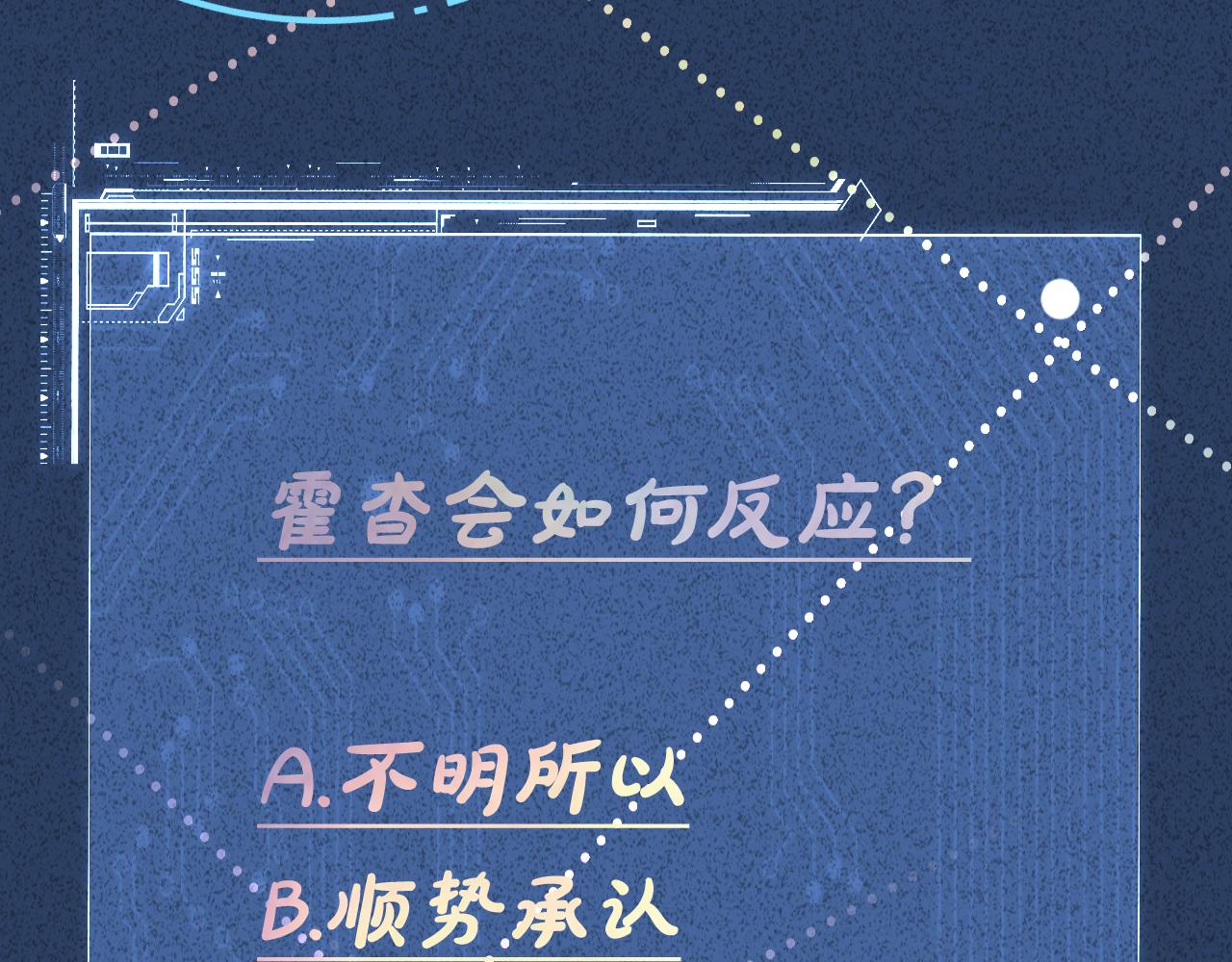第123 你就宠她吧106
