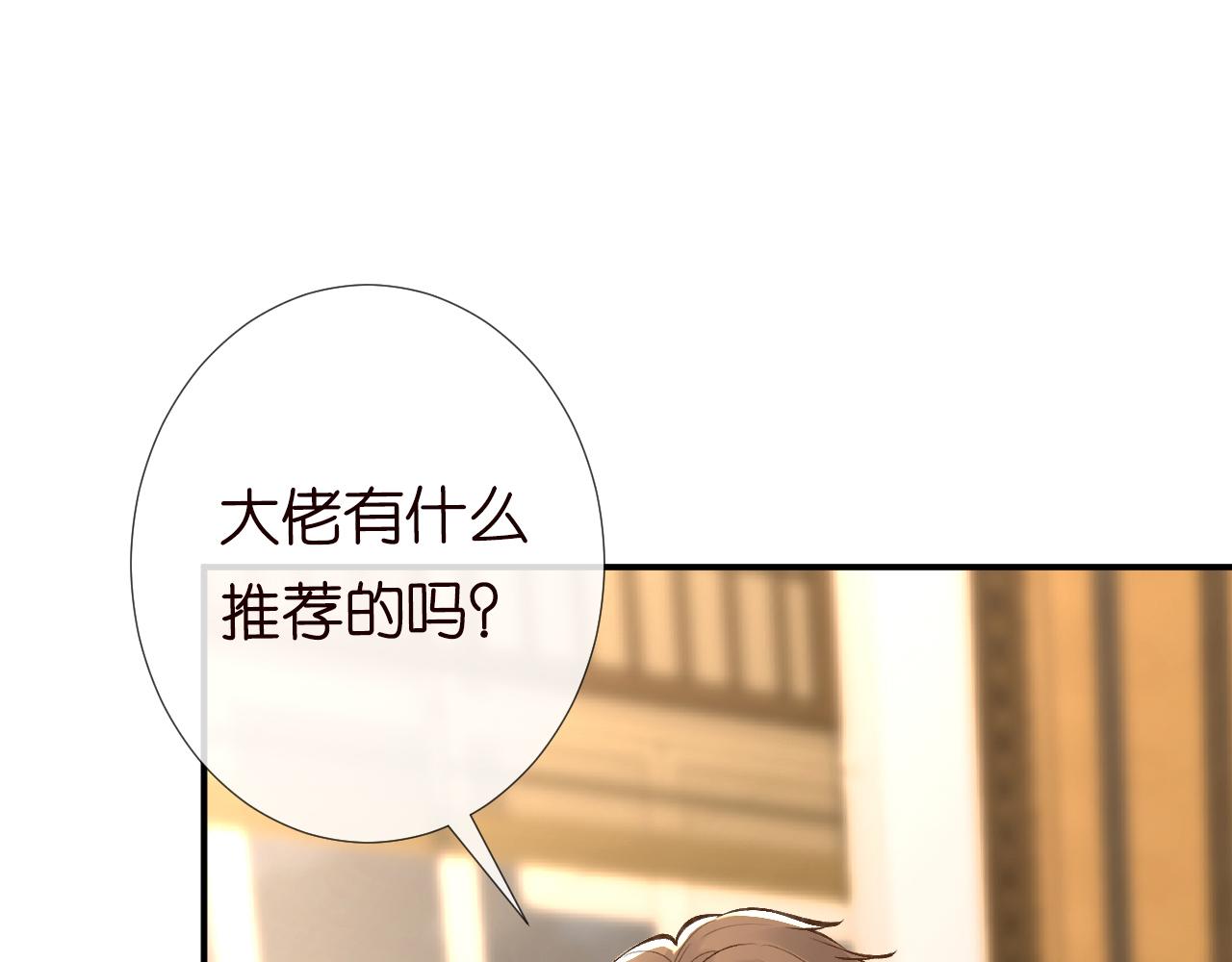第104 霍大佬被拉黑了74