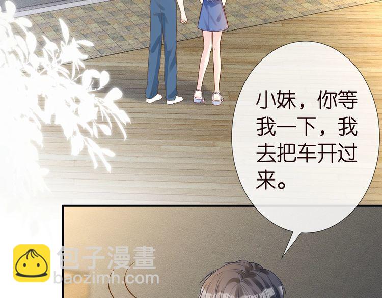 第172 陷害17