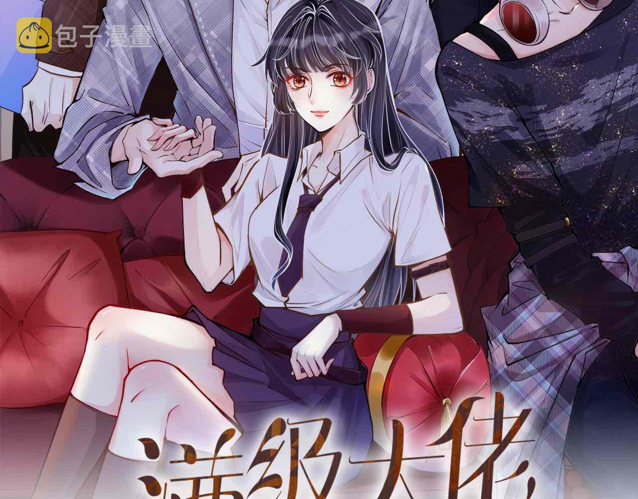第129 辟谣1