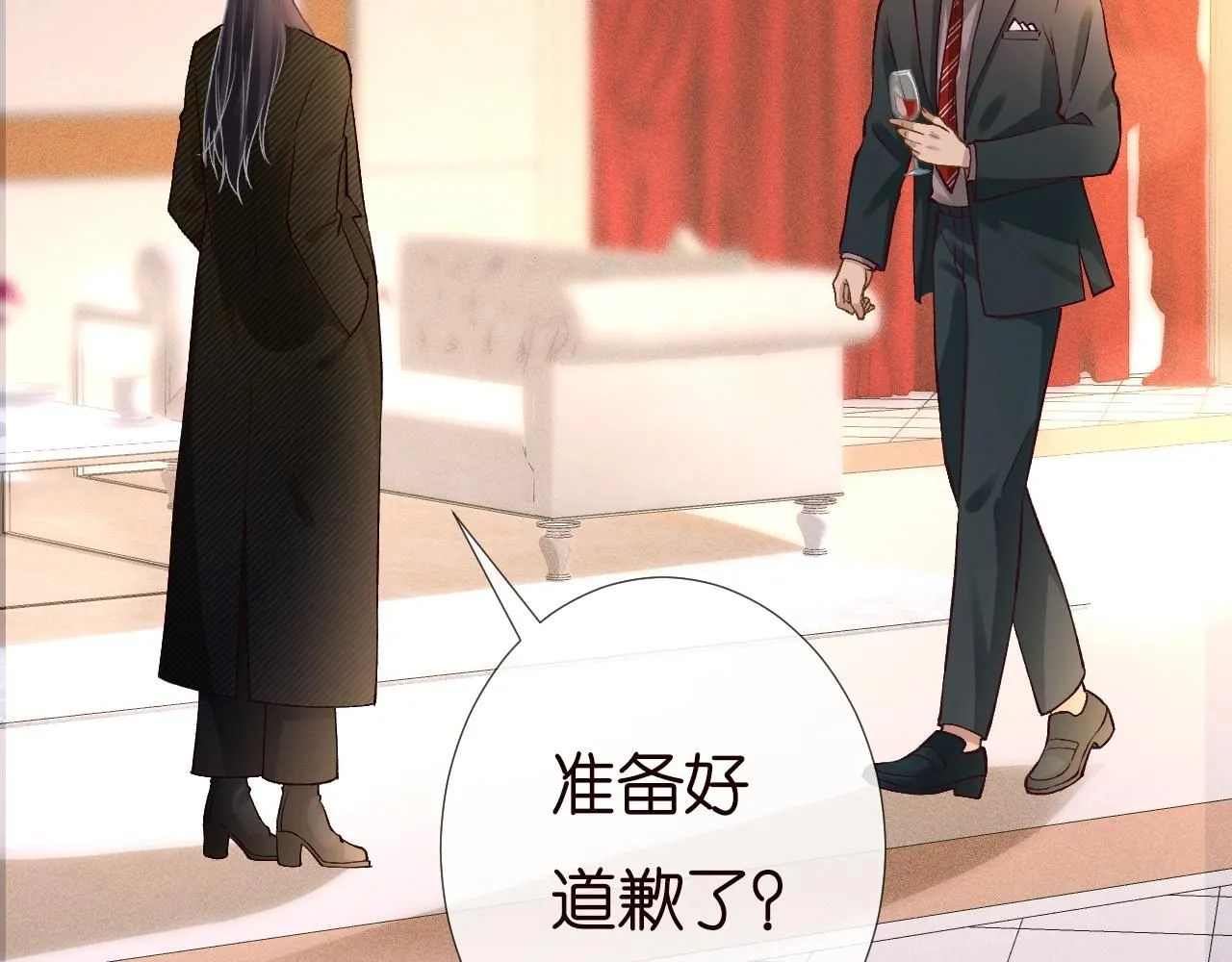 第229 宋家晚宴50