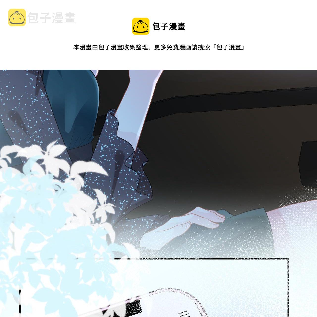 第23话 教育熊孩子62