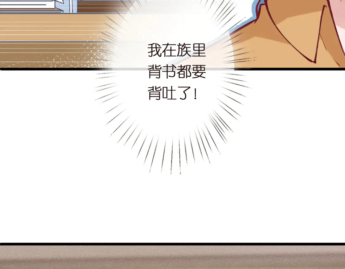 第291 你是我永远的姐39