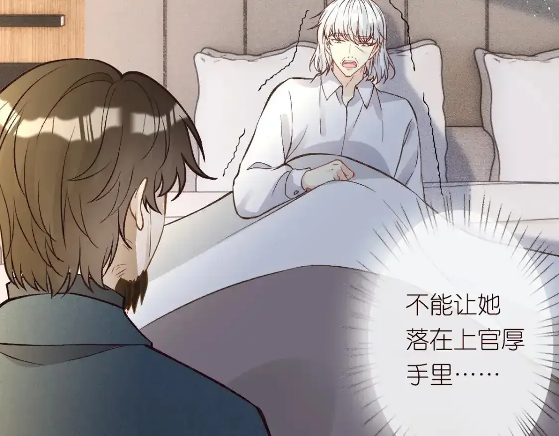 第275 将计就计77