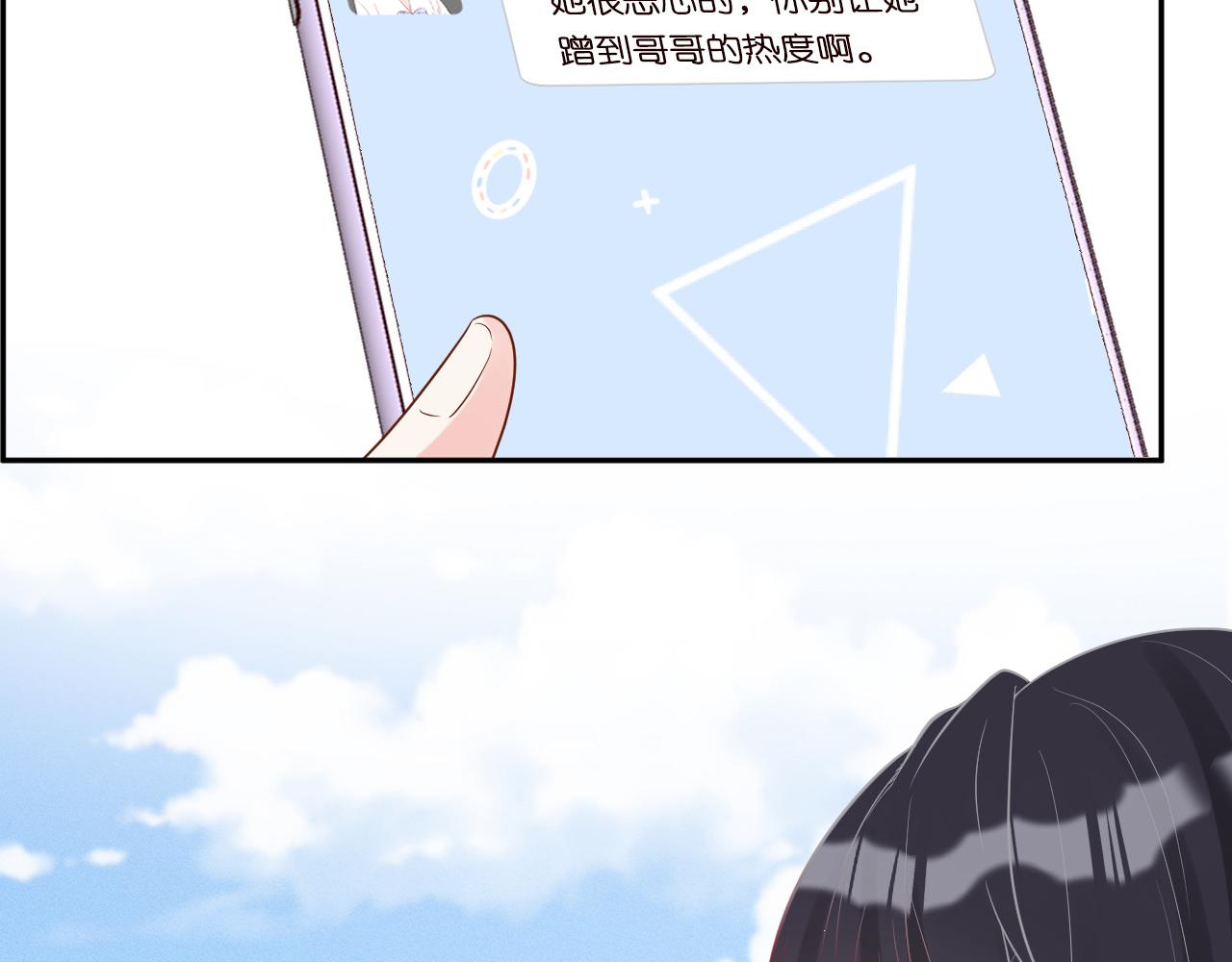 第70话 杀鸡游戏79