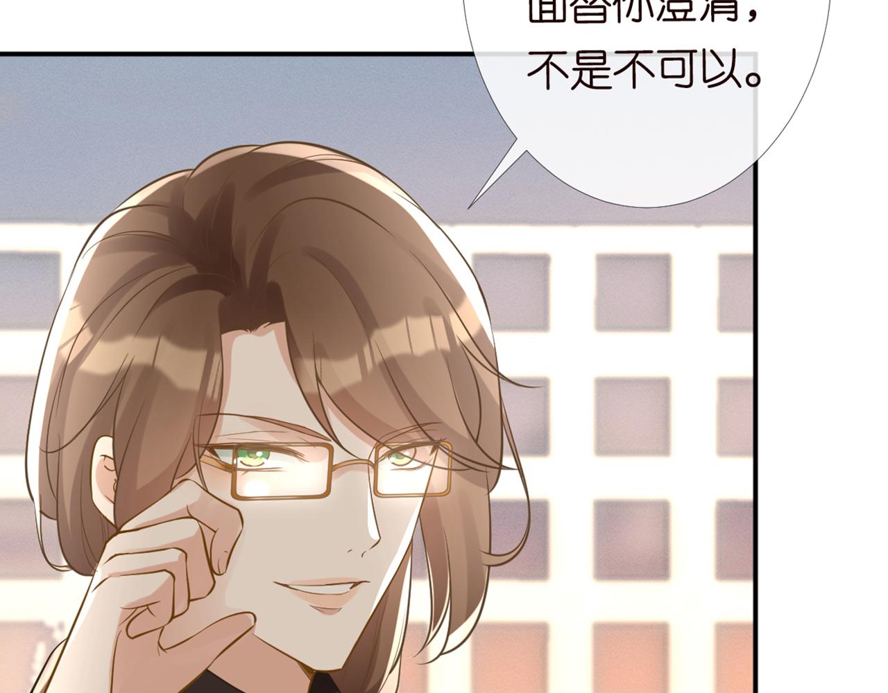 第87话 不甘62