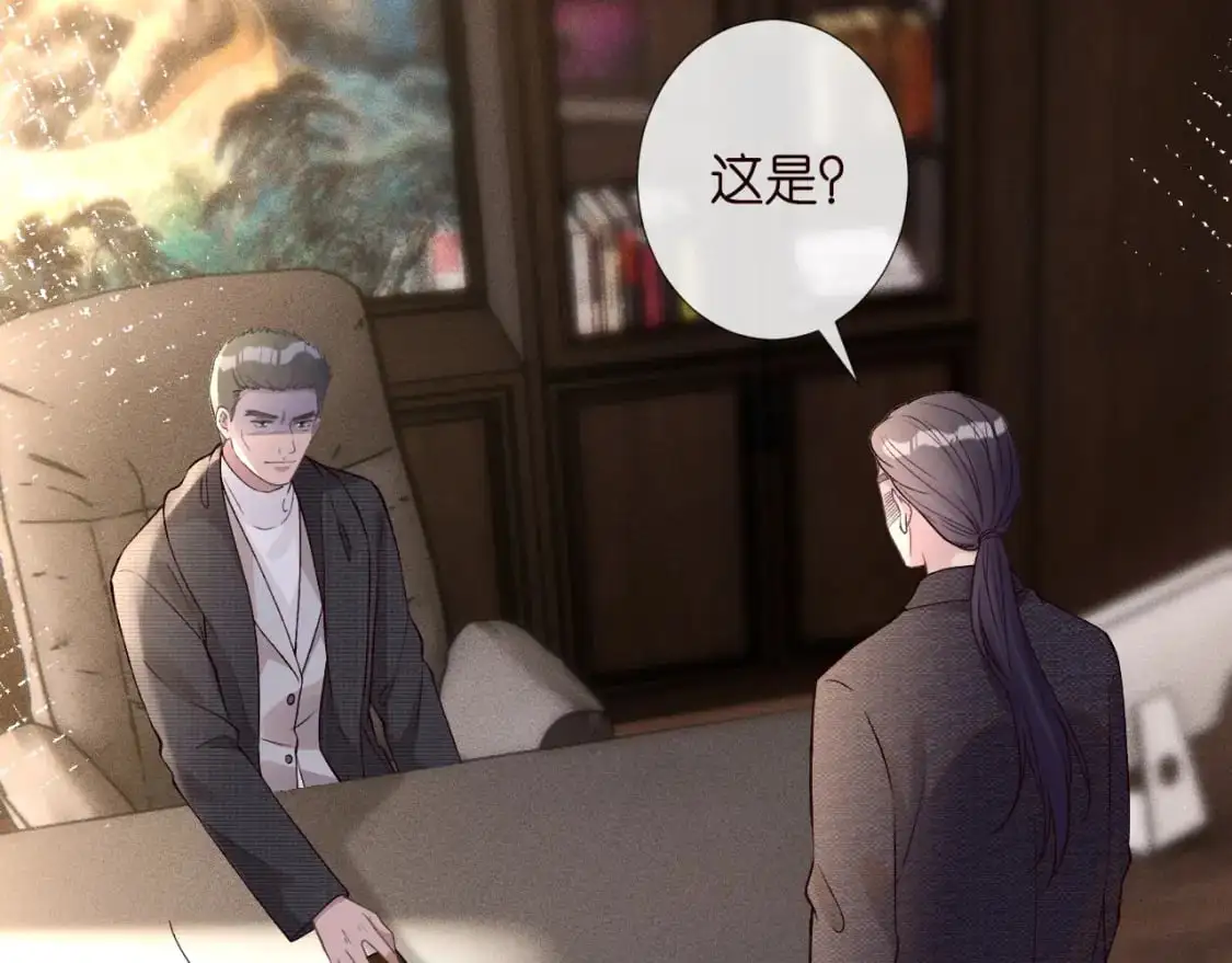 第262 下药11