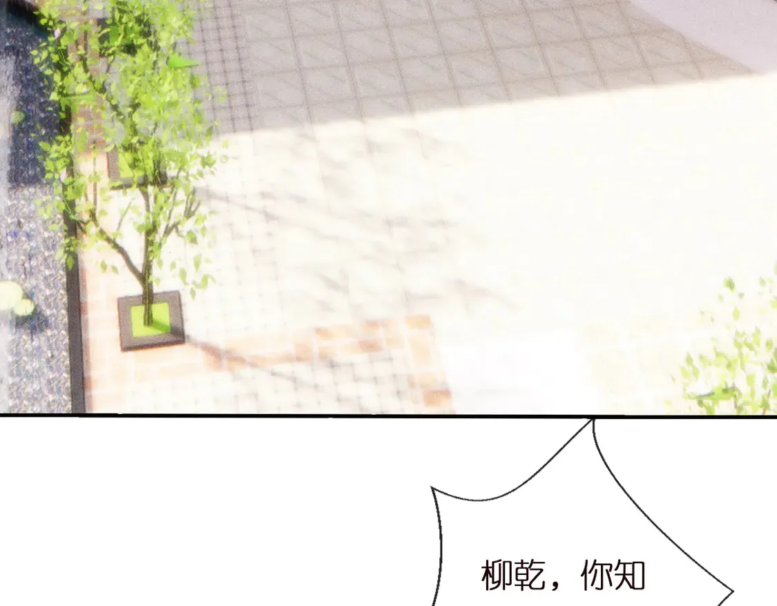 第296 难道她喜欢我？8