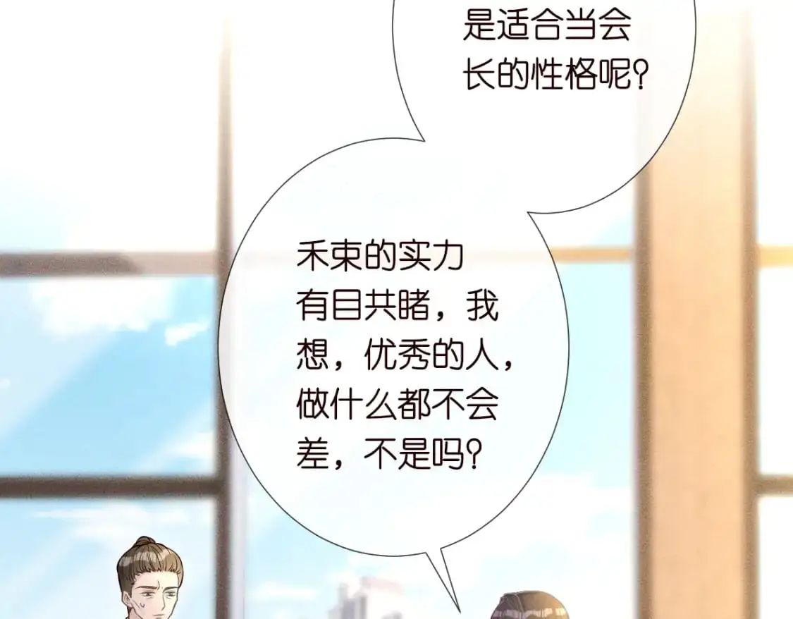 第268 元桓又出现了11