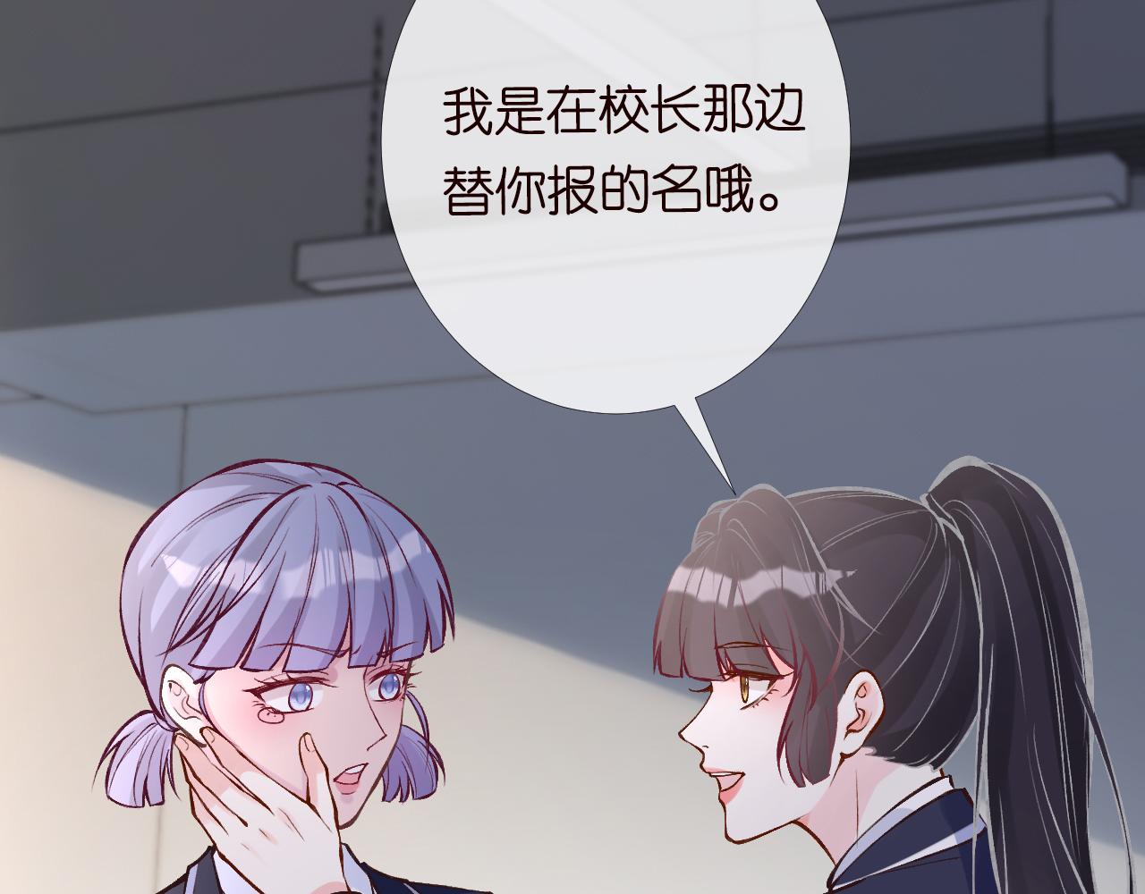 第93话 联赛报名93