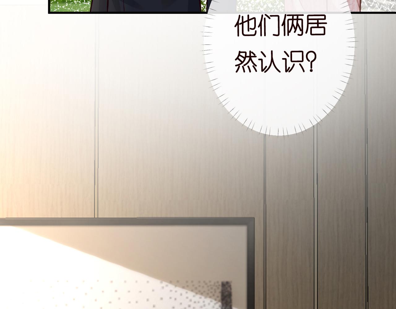 第125 神医竟在我身边29