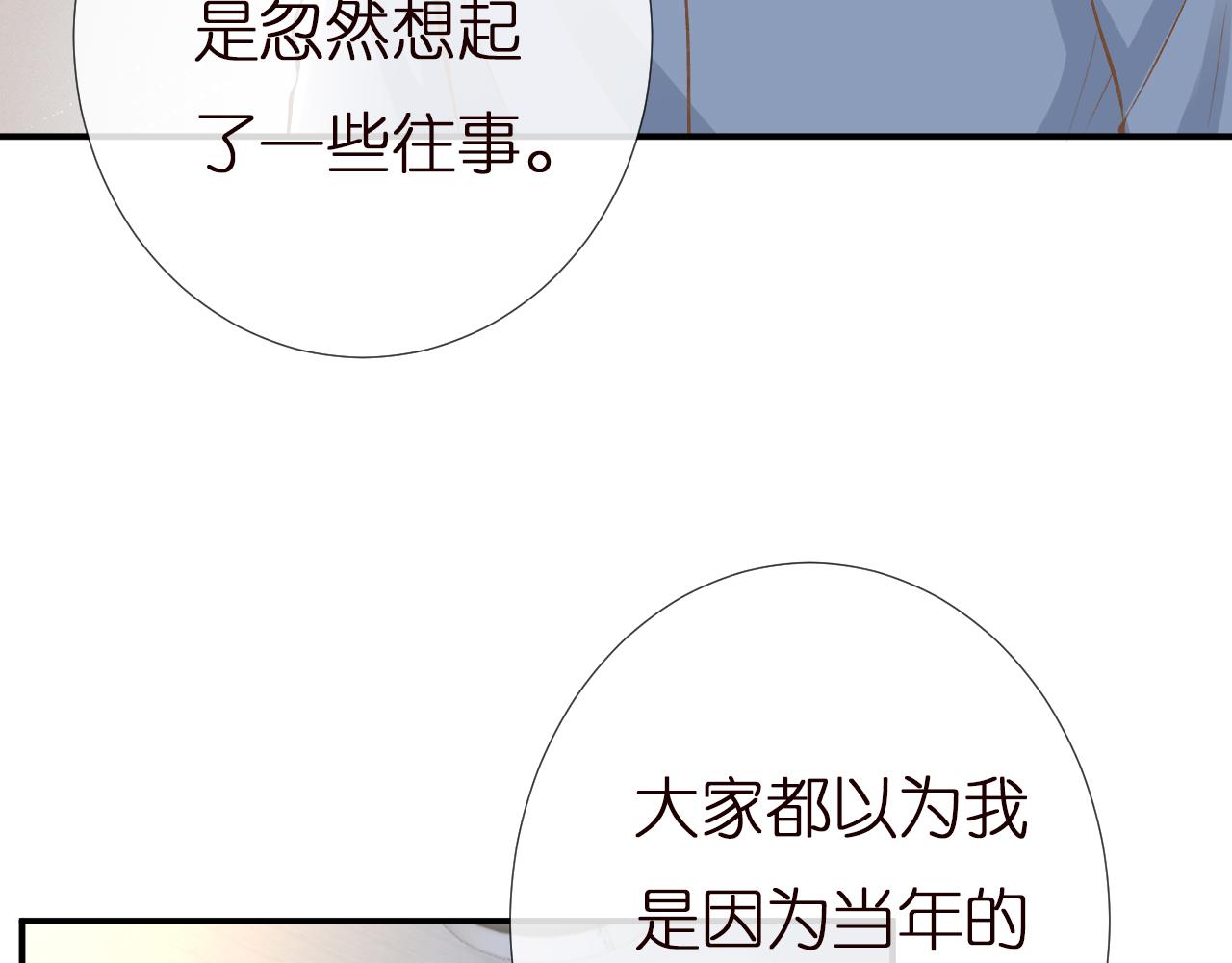 第142 托付信任6