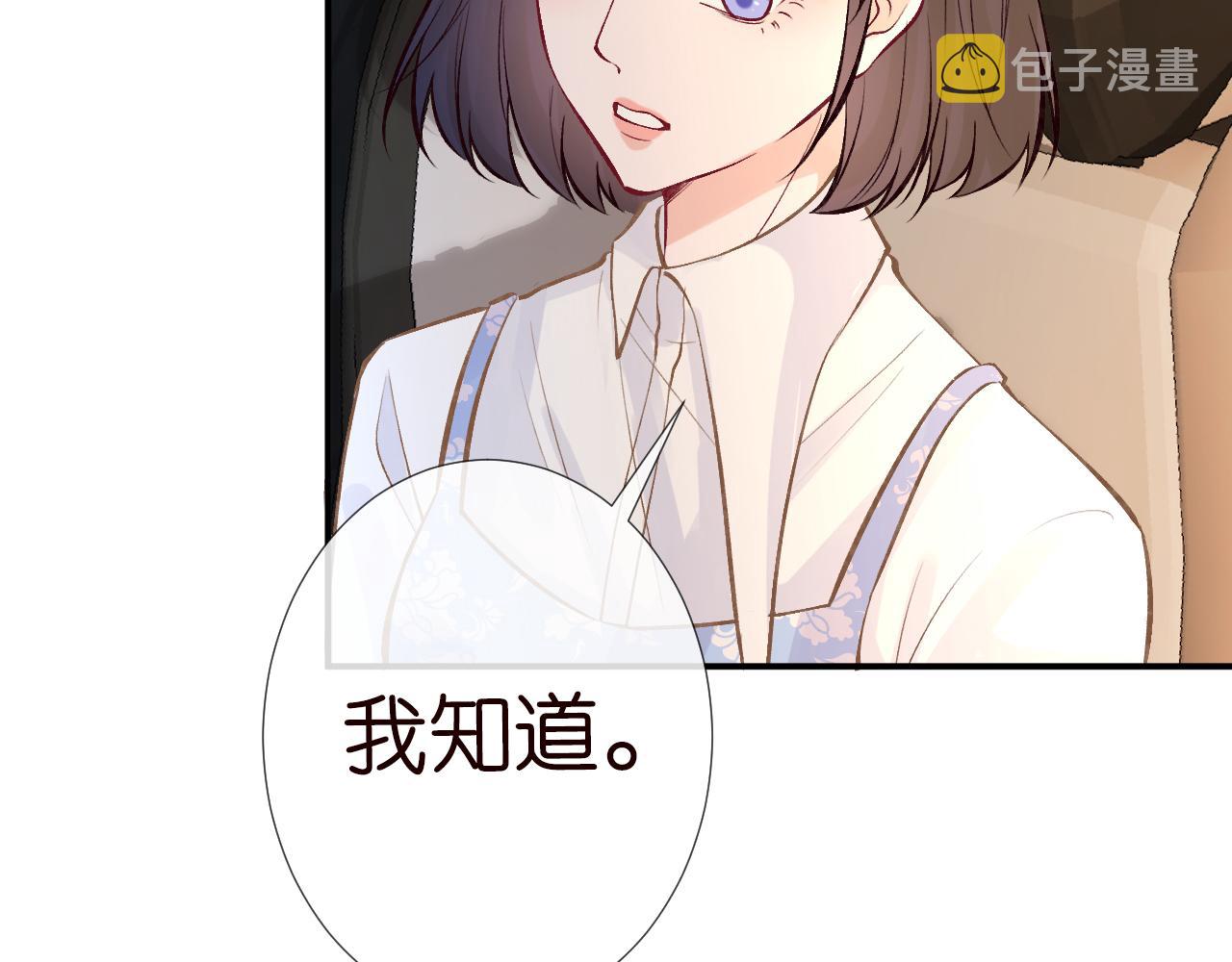 第100话 矛盾升级34