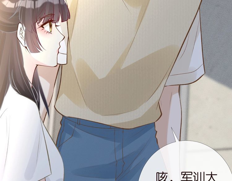 第171 大管家的礼物78