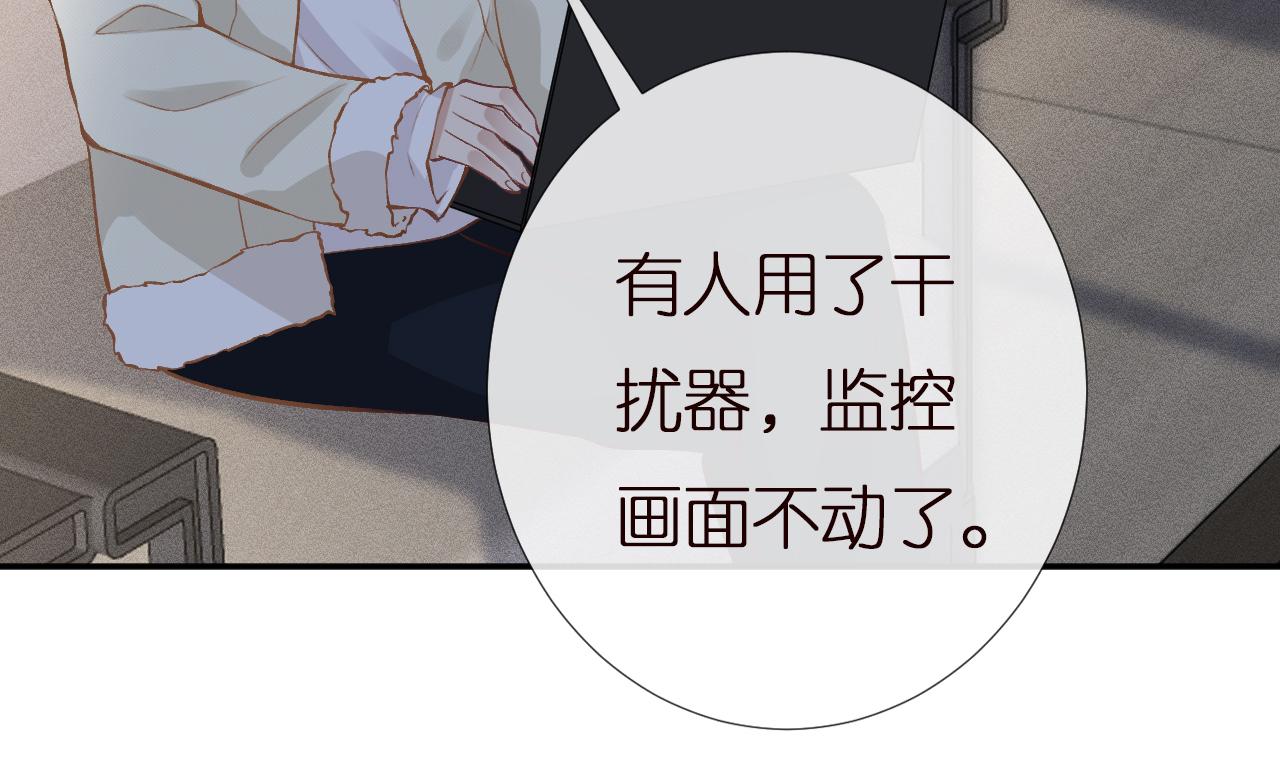 第144 送礼的难题86