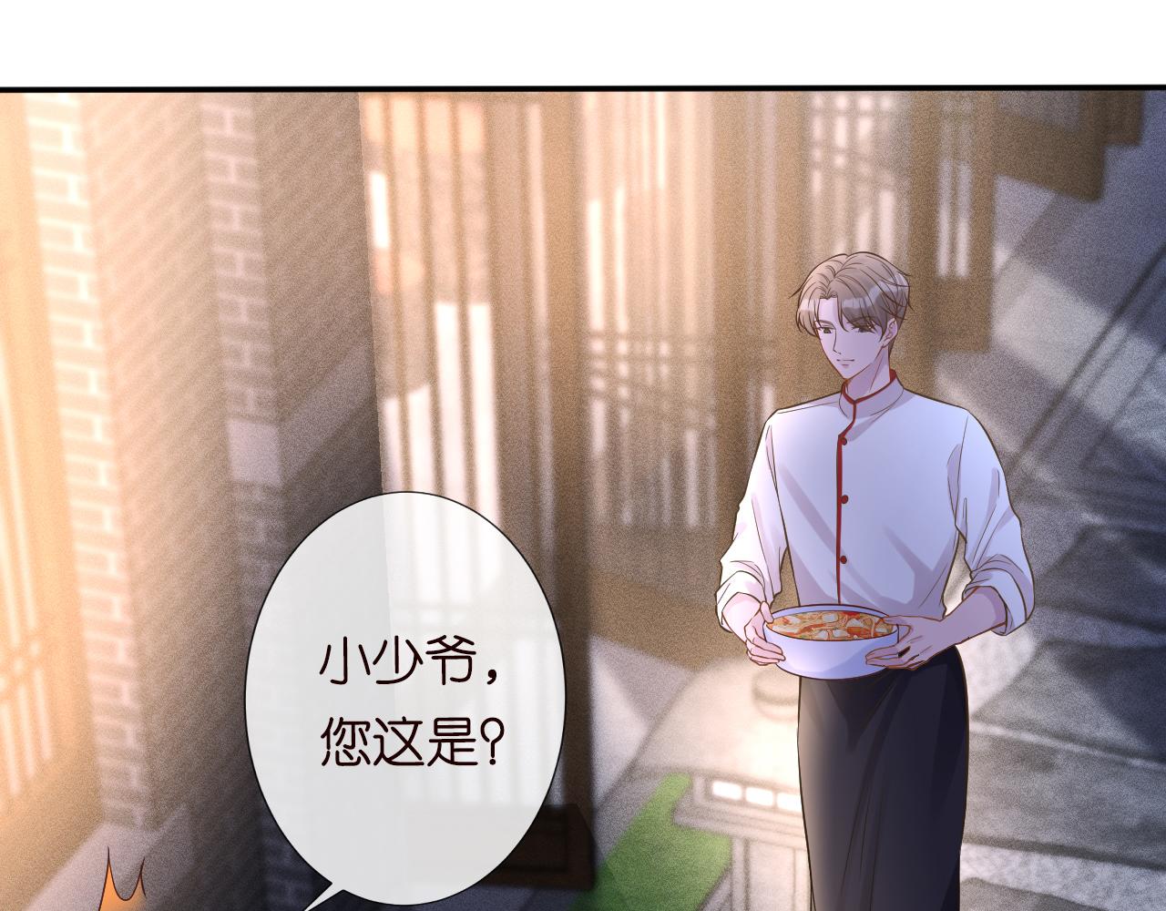 第82话 白嫖党的快乐42