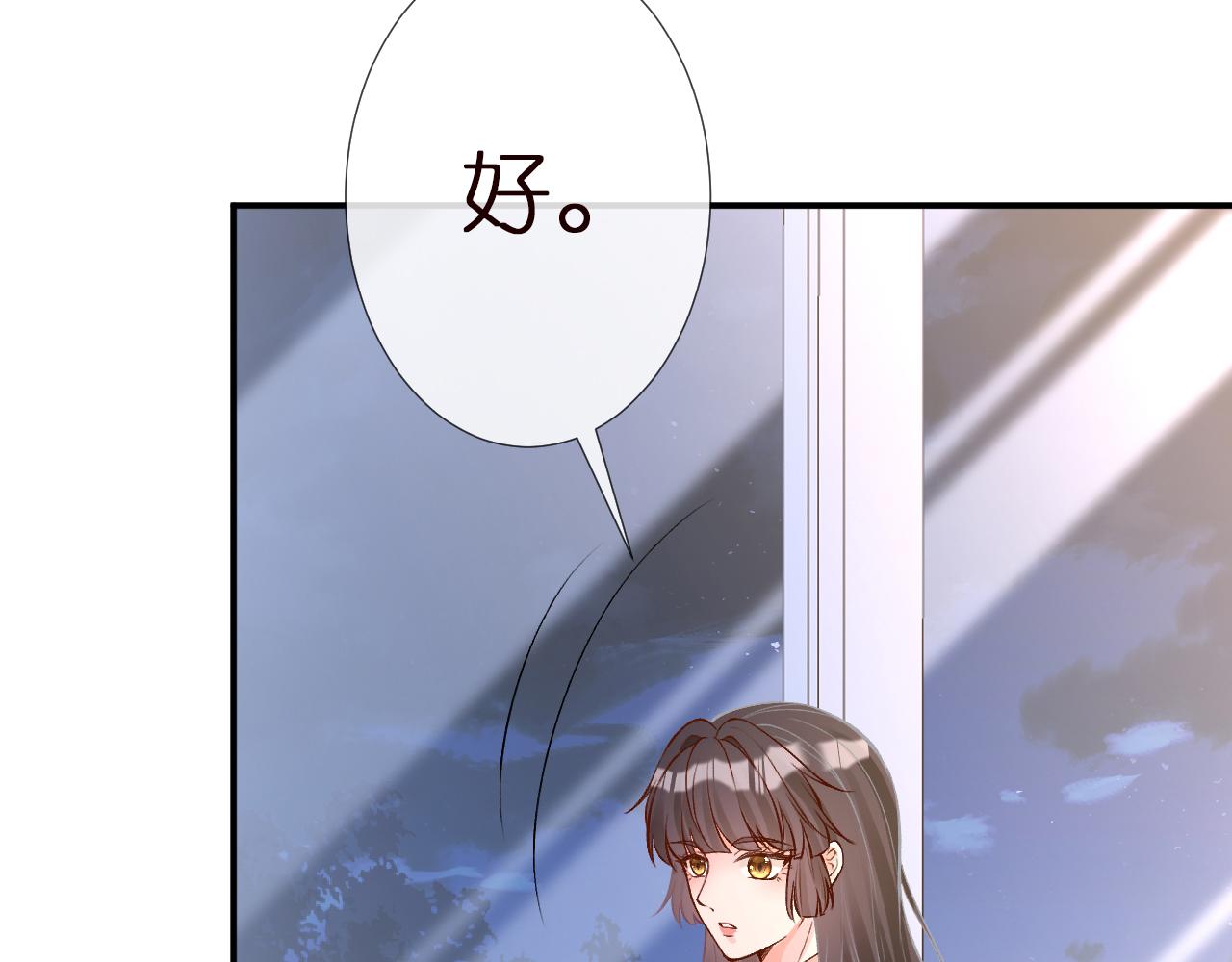 第137 美食与小闵老师32