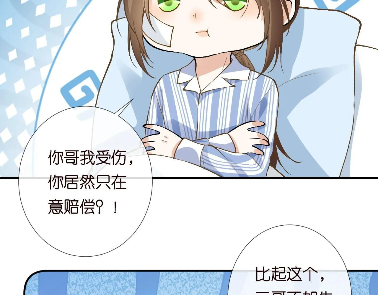 第211 失传针法33