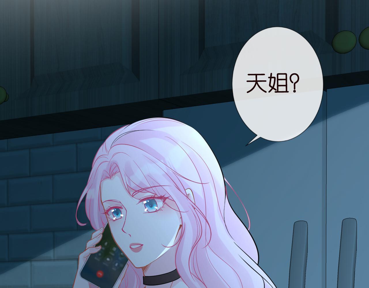 第83话 细思极恐41