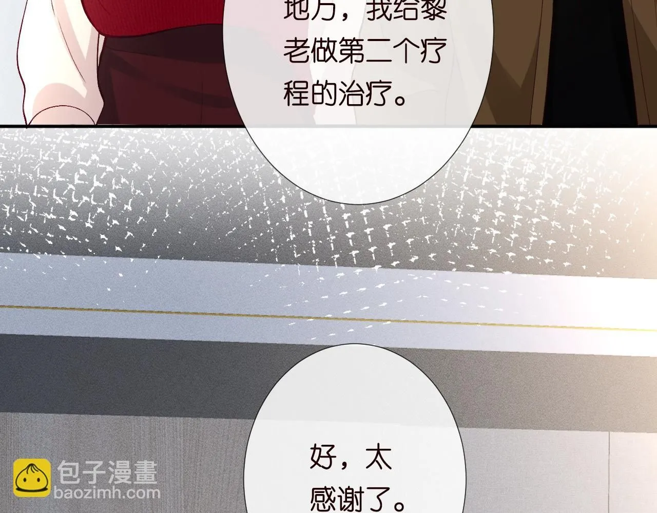 第211 失传针法9