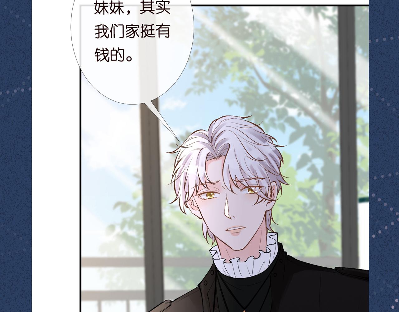 第98话 碰瓷老头原来是……99