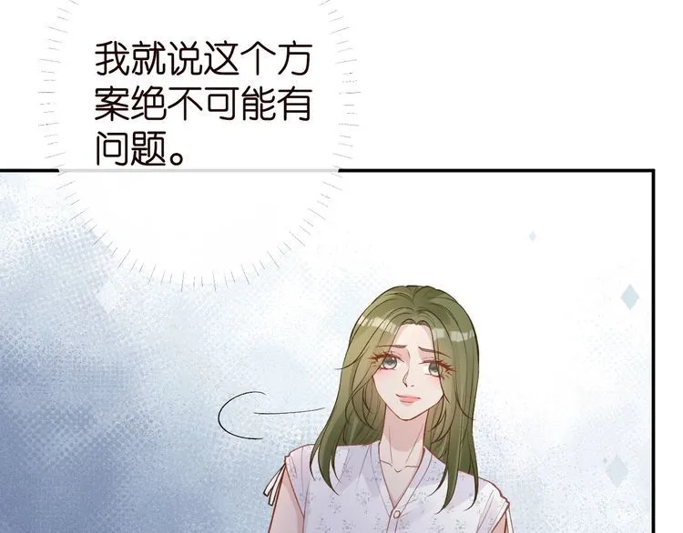 第183 怪物新生26