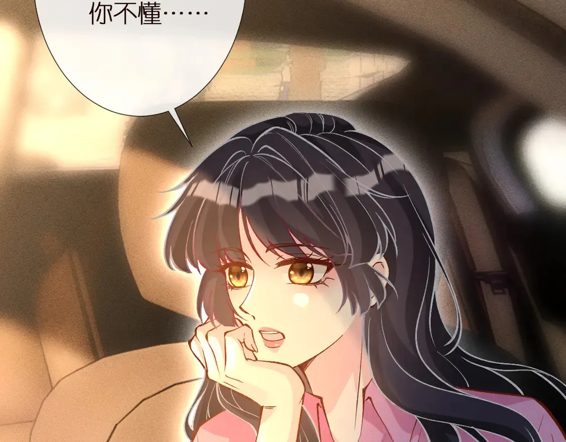 第298 优秀的烦恼102