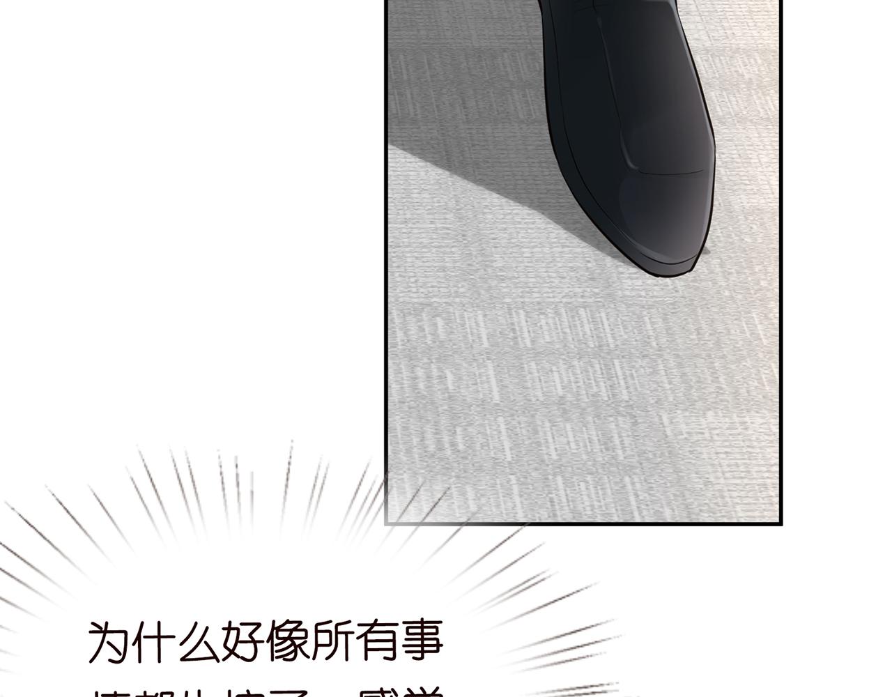 第27话 转变的态度25