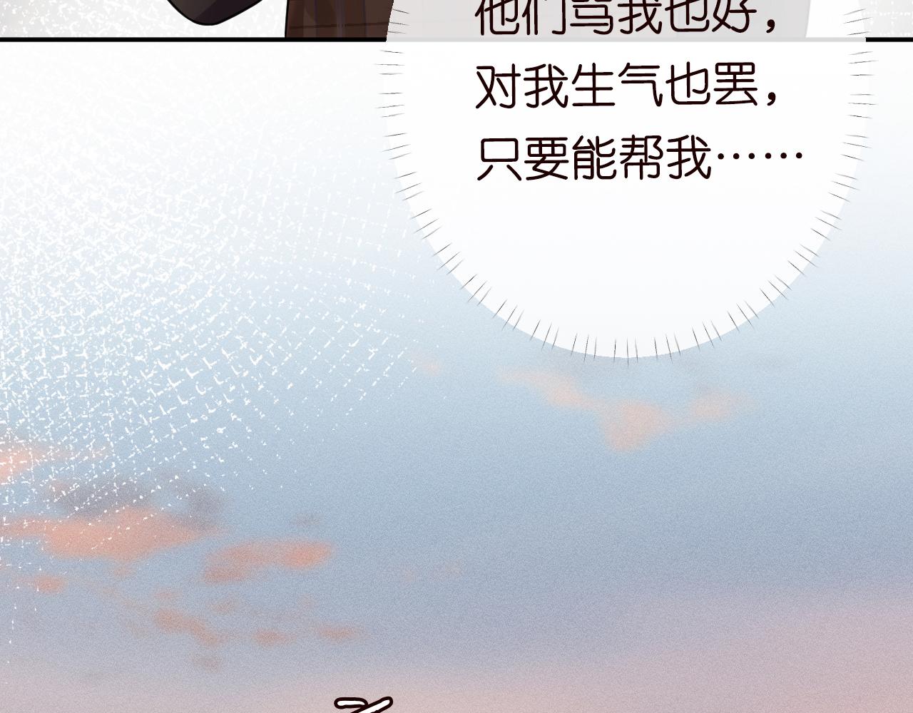 第85话 把衣服脱了37