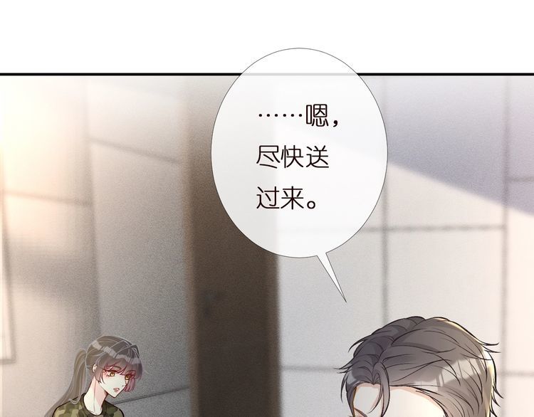 第166 偏心的总教官46